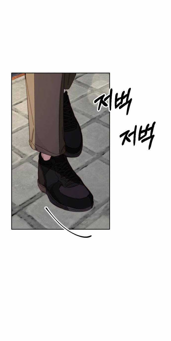 Ly Hôn Thì Dễ, Yêu Đương Mới Khó Chapter 1.2 trang 15