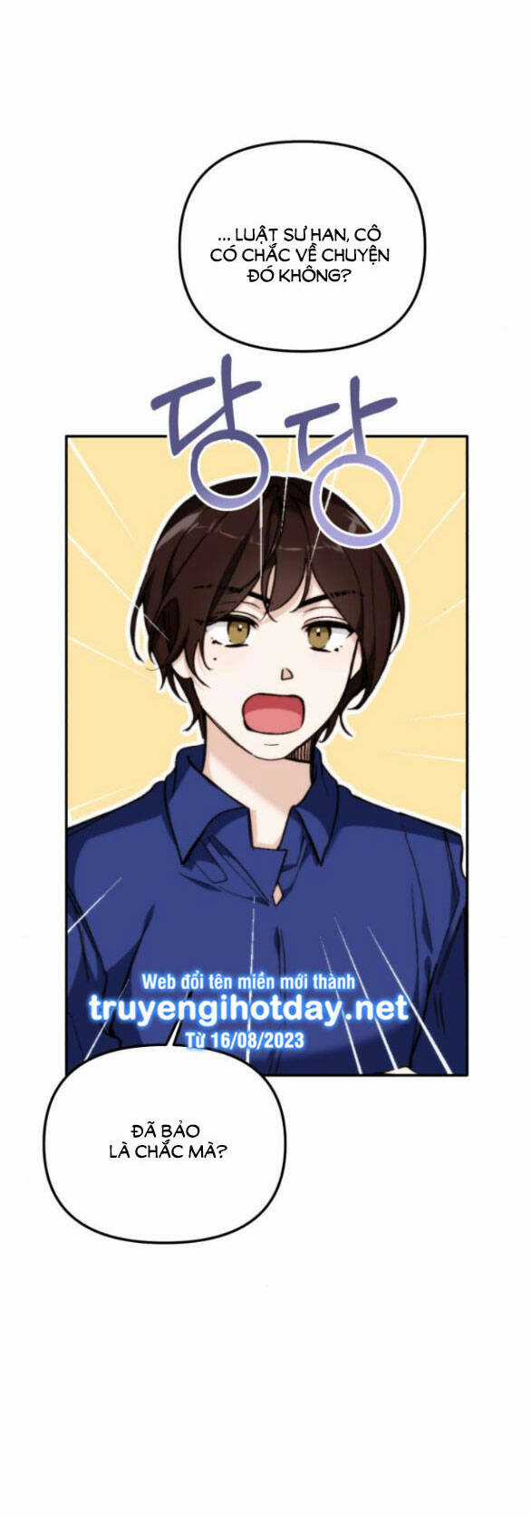 Ly Hôn Thì Dễ, Yêu Đương Mới Khó Chapter 27.1 trang 27