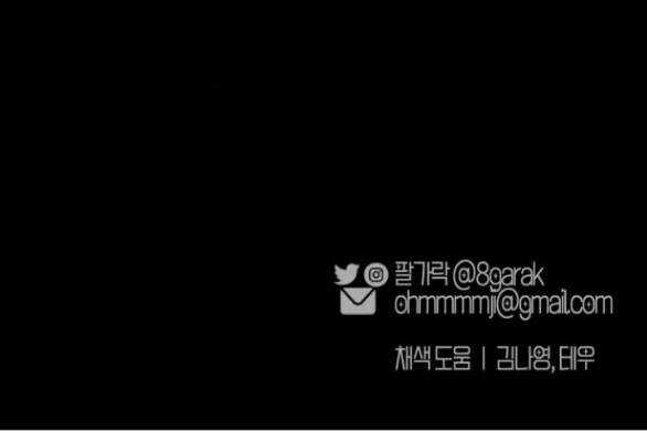 Ly Hôn Thì Dễ, Yêu Đương Mới Khó Chapter 27.2 trang 41