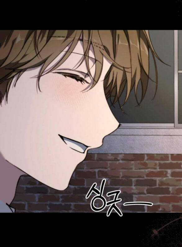 Ly Hôn Thì Dễ, Yêu Đương Mới Khó Chapter 28.1 trang 26