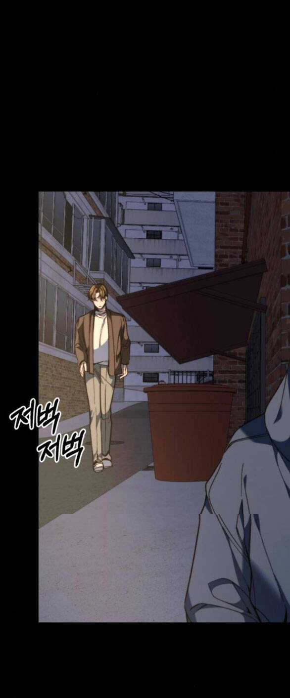 Ly Hôn Thì Dễ, Yêu Đương Mới Khó Chapter 28.2 trang 10