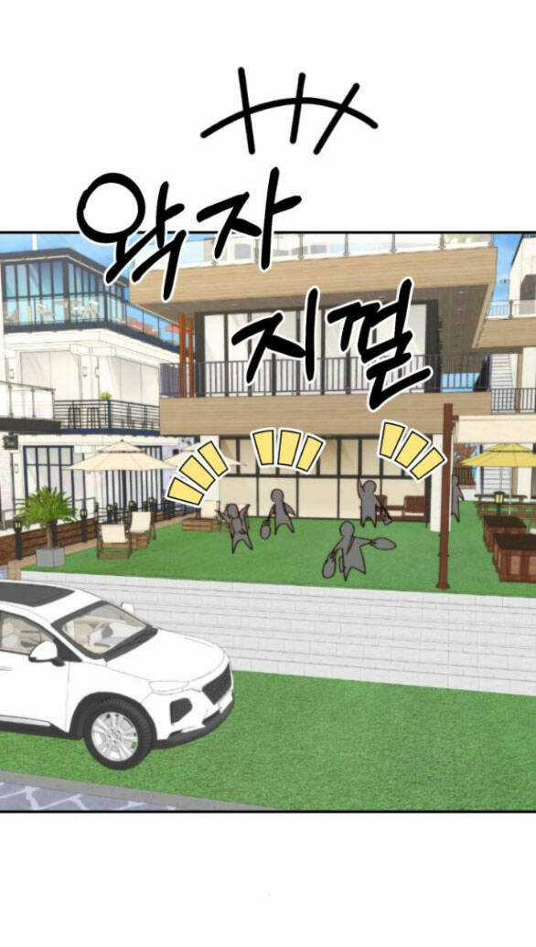 Ly Hôn Thì Dễ, Yêu Đương Mới Khó Chapter 31.2 trang 15