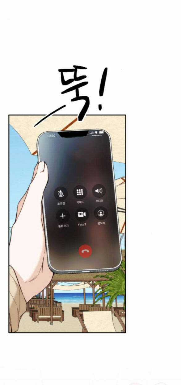 Ly Hôn Thì Dễ, Yêu Đương Mới Khó Chapter 31.2 trang 4