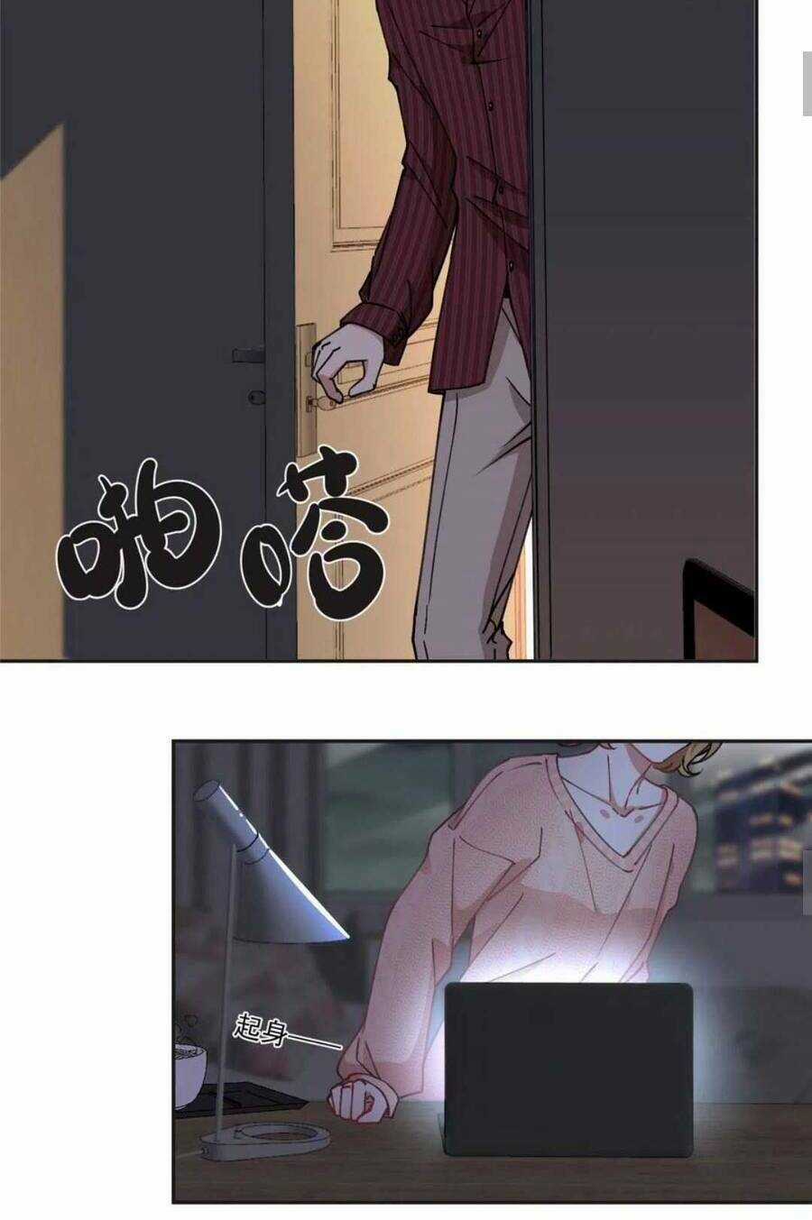 Ly Hôn Với Đại Boss Tôi Càng Tỏa Sáng Hơn Chapter 81 trang 20