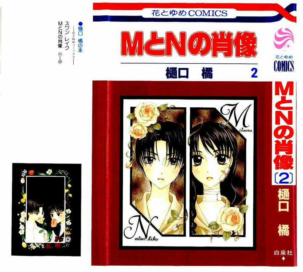 M To N No Shouzou Chapter 6 trang 2