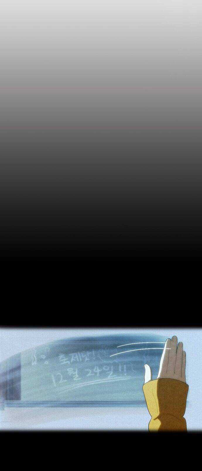 Ma Cà Rồng Biết Yêu Chapter 116 trang 27