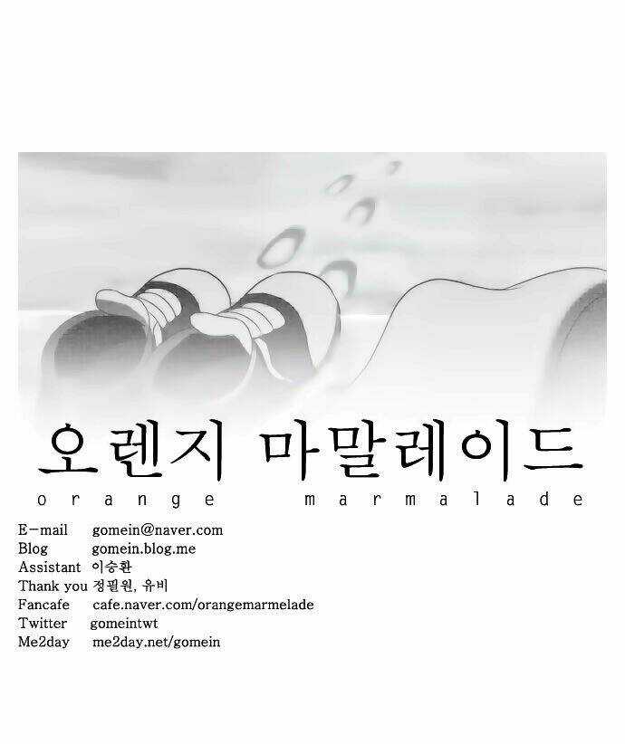 Ma Cà Rồng Biết Yêu Chapter 116 trang 44