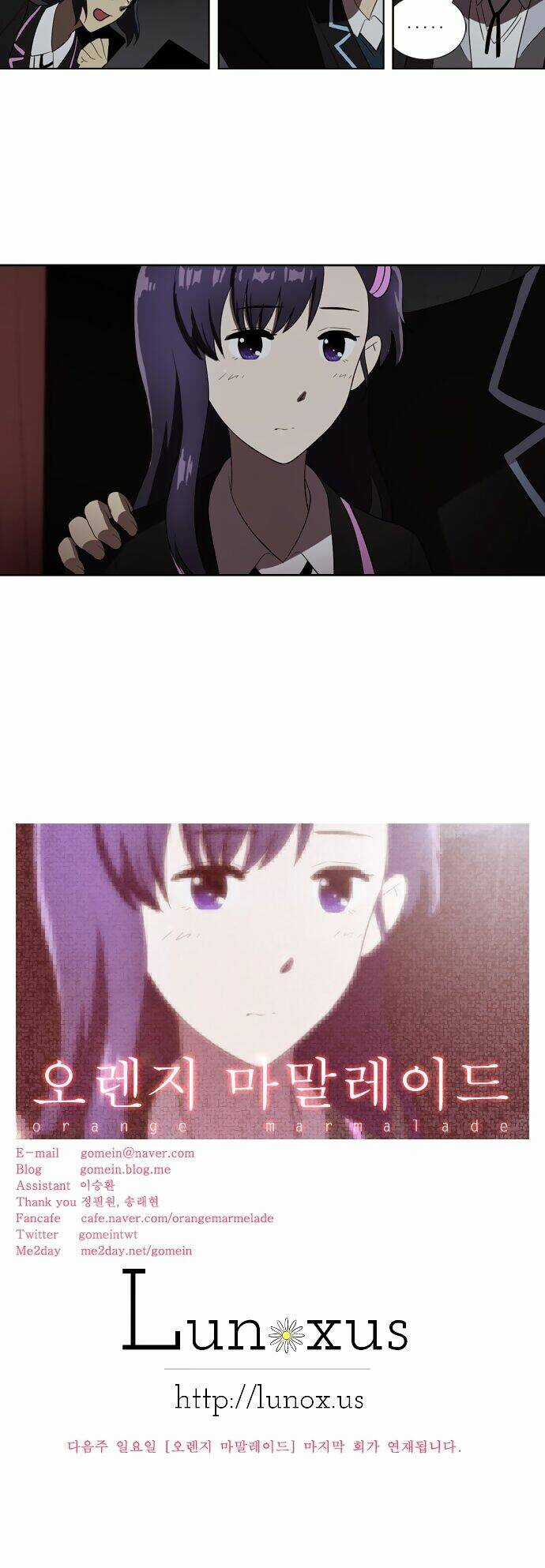 Ma Cà Rồng Biết Yêu Chapter 118 trang 30