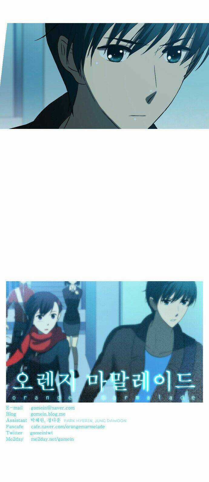 Ma Cà Rồng Biết Yêu Chapter 55 trang 21