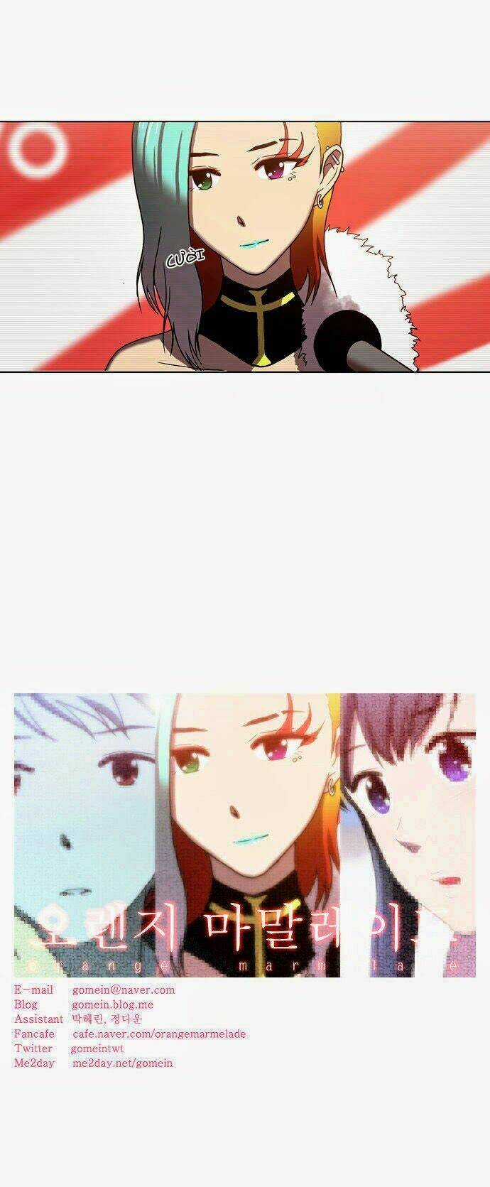 Ma Cà Rồng Biết Yêu Chapter 75 trang 27