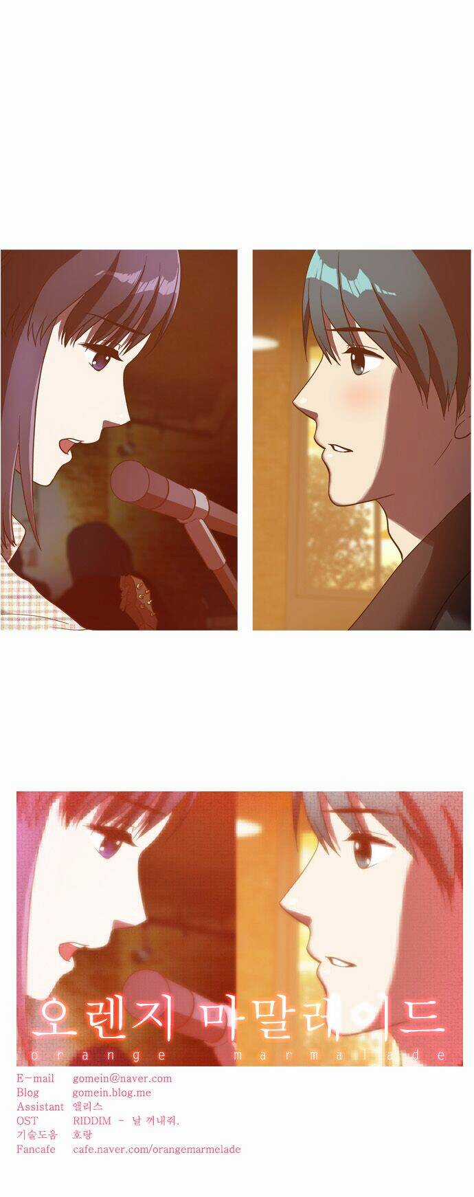 Ma Cà Rồng Biết Yêu Chapter 8 trang 20