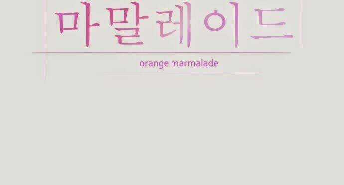 Ma Cà Rồng Biết Yêu Chapter 94 trang 8