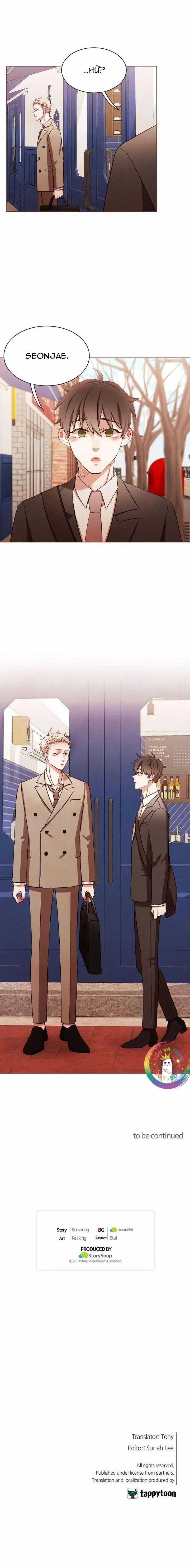 Ma Cà Rồng Đếch Có Thật Đâu! Chapter 69 trang 14