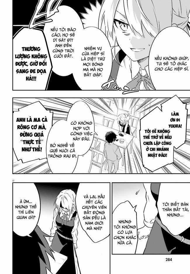 Ma Cà Rồng Làm Việc Bán Thời Gian! Chapter 2 trang 22