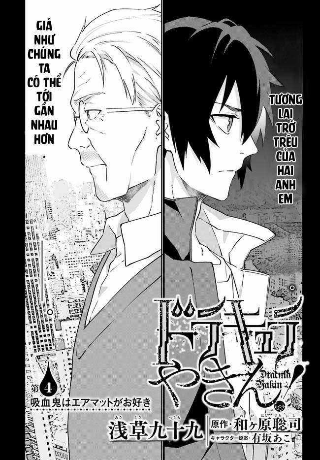 Ma Cà Rồng Làm Việc Bán Thời Gian! Chapter 4 trang 6