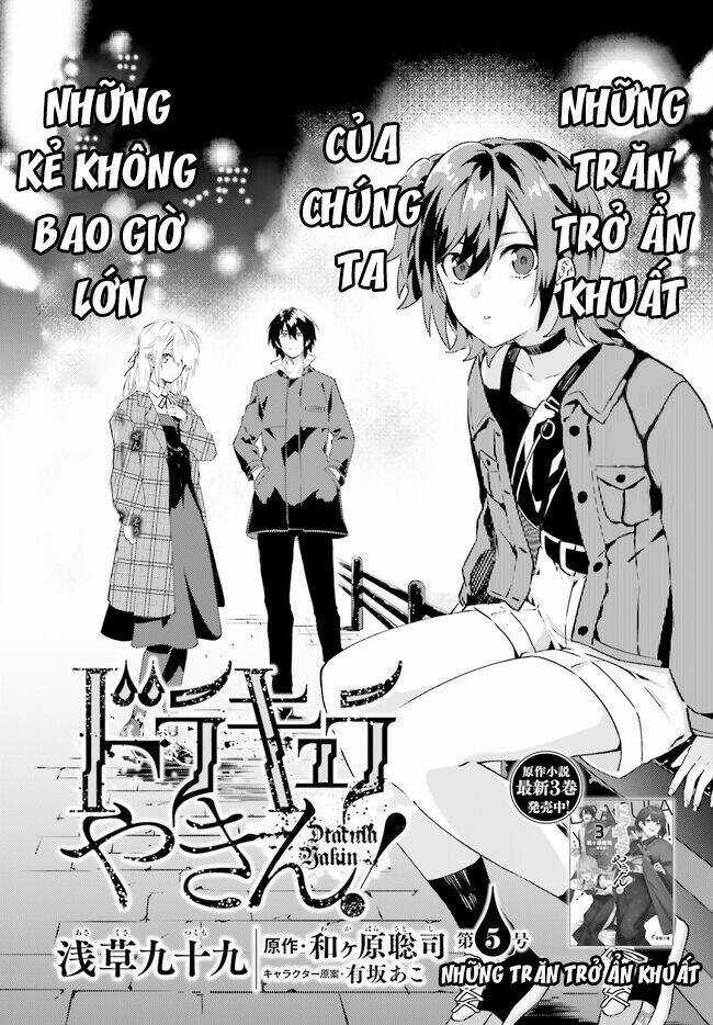 Ma Cà Rồng Làm Việc Bán Thời Gian! Chapter 5 trang 2