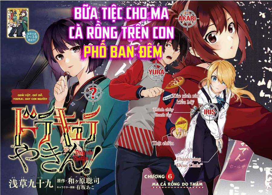 Ma Cà Rồng Làm Việc Bán Thời Gian! Chapter 6 trang 2