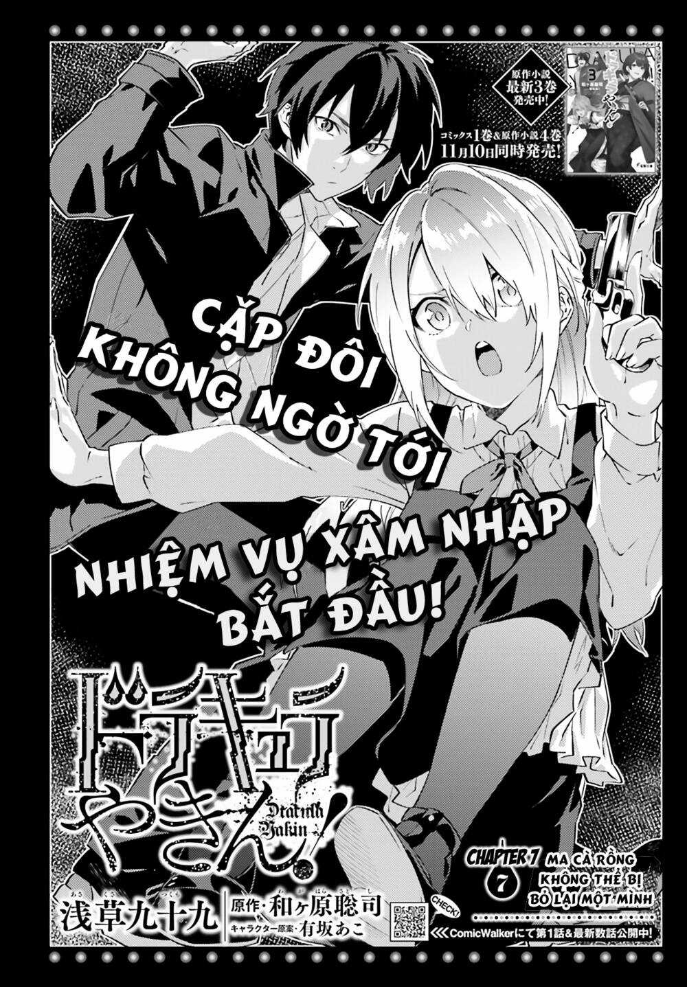 Ma Cà Rồng Làm Việc Bán Thời Gian! Chapter 7 trang 4