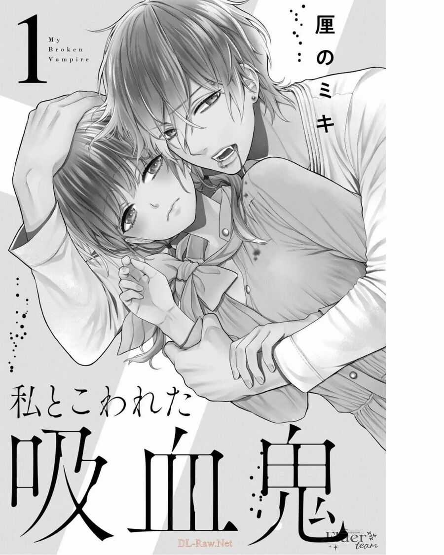 Ma Cà Rồng Tan Vỡ Của Tôi Chapter 1 trang 1