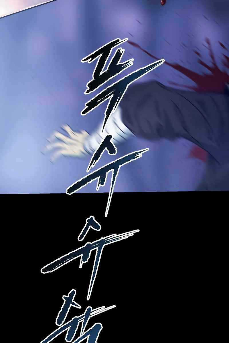 Ma Đạo Chuyển Sinh Ký Chapter 1 trang 150