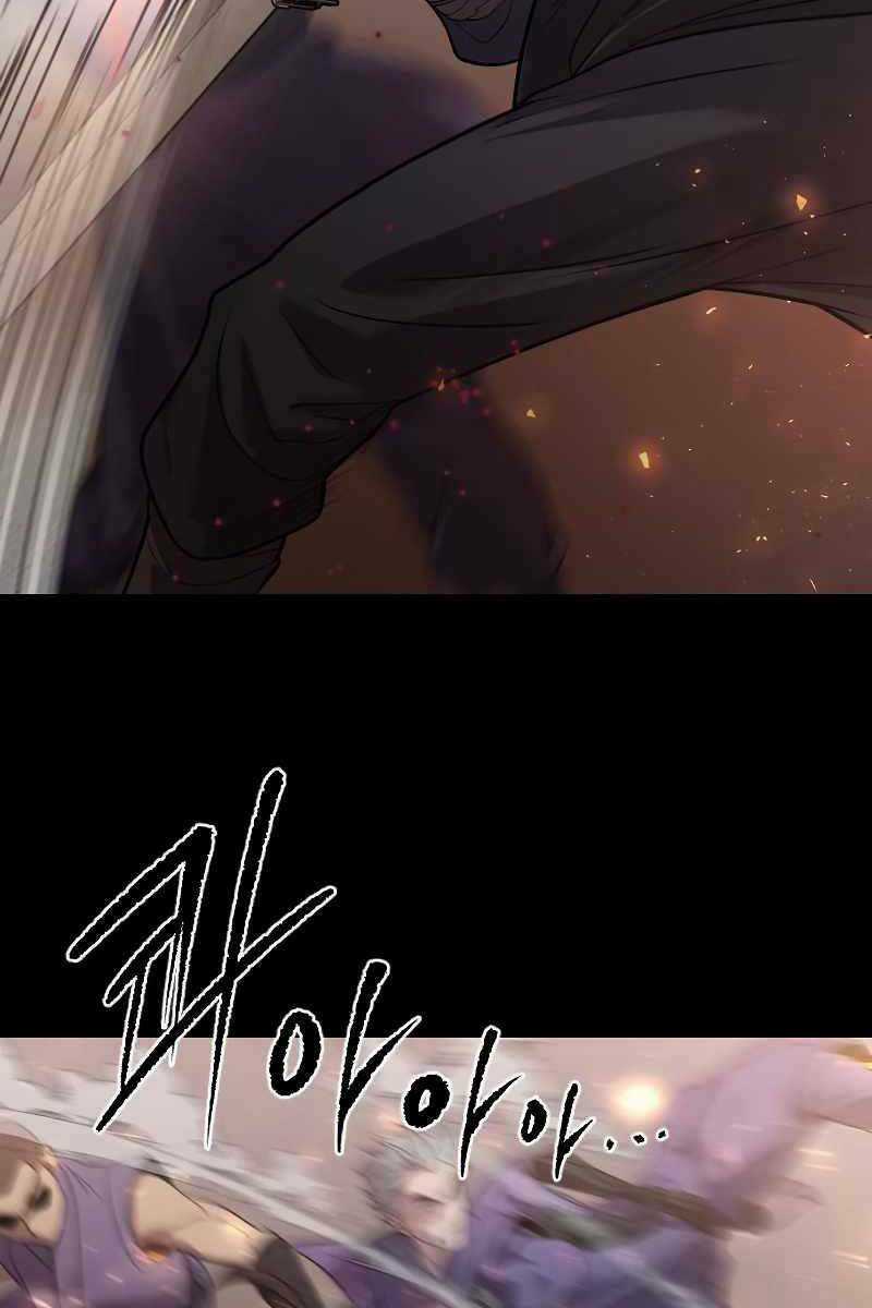 Ma Đạo Chuyển Sinh Ký Chapter 1 trang 18