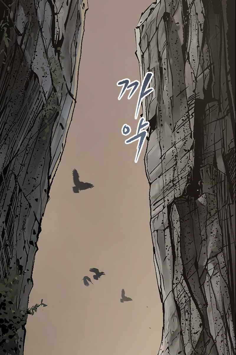 Ma Đạo Chuyển Sinh Ký Chapter 1 trang 2