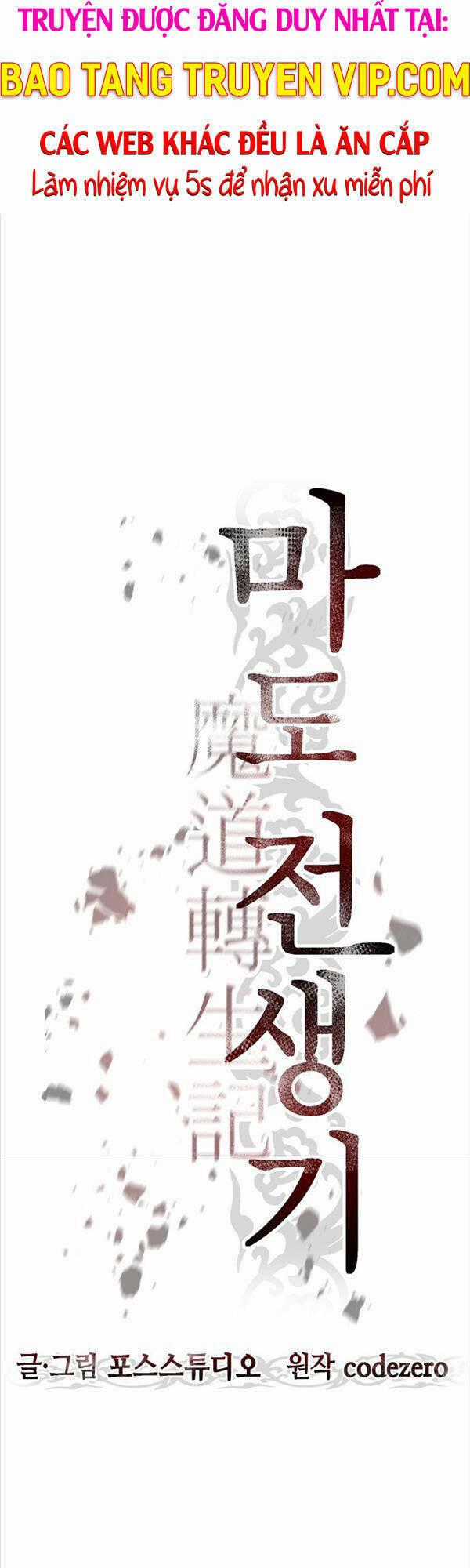 Ma Đạo Chuyển Sinh Ký Chapter 2 trang 70