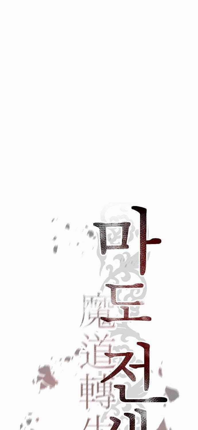 Ma Đạo Chuyển Sinh Ký Chapter 93 trang 41