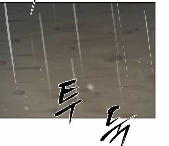 Ma Đạo Chuyển Sinh Ký Chapter 94 trang 197