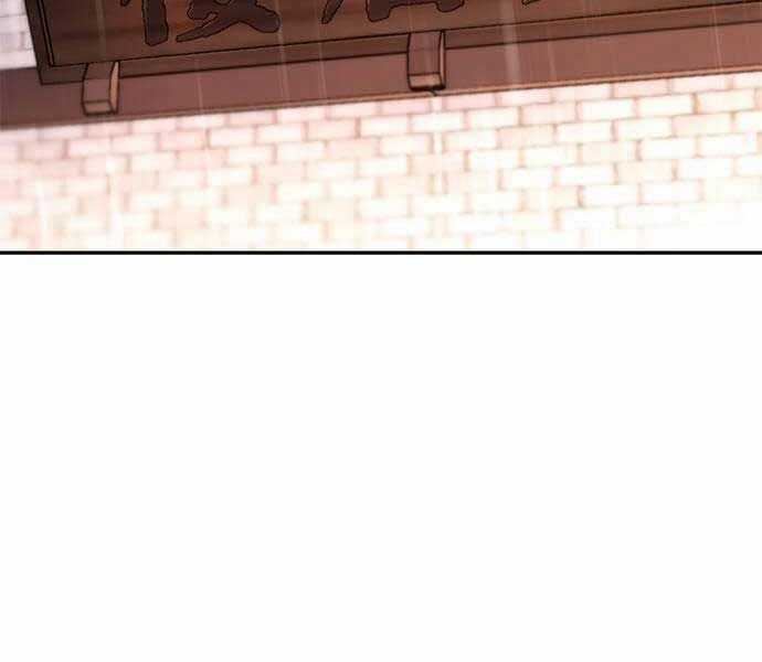 Ma Đạo Chuyển Sinh Ký Chapter 94 trang 199