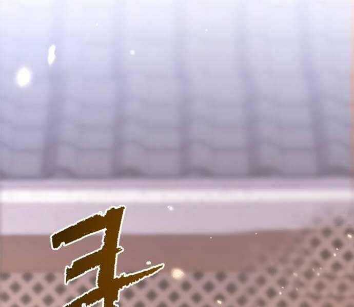 Ma Đạo Chuyển Sinh Ký Chapter 94 trang 23