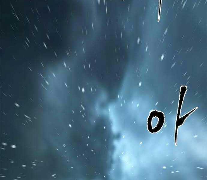 Ma Đạo Chuyển Sinh Ký Chapter 94 trang 273