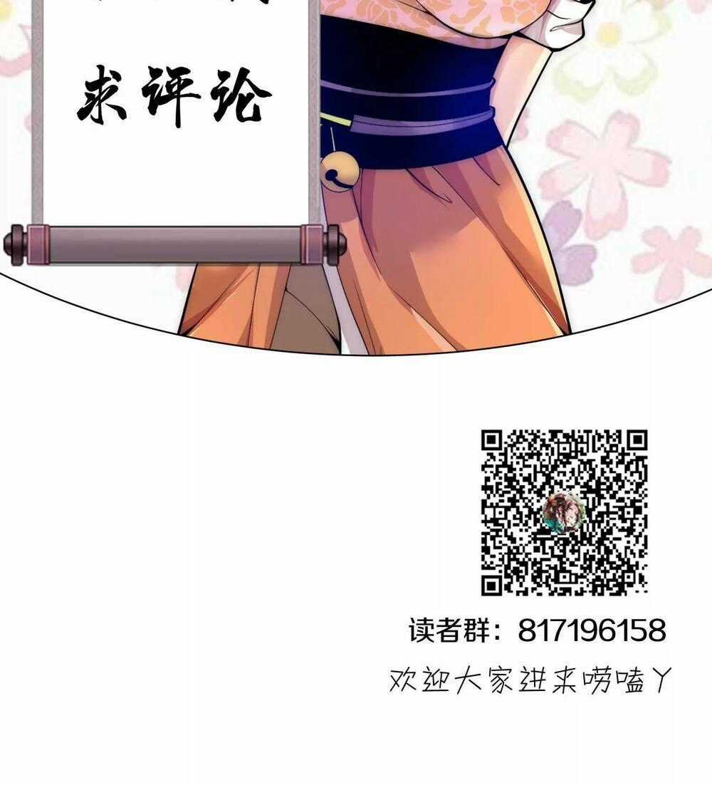 Ma Đạo Giới Bất Ổn Chapter 11 trang 45