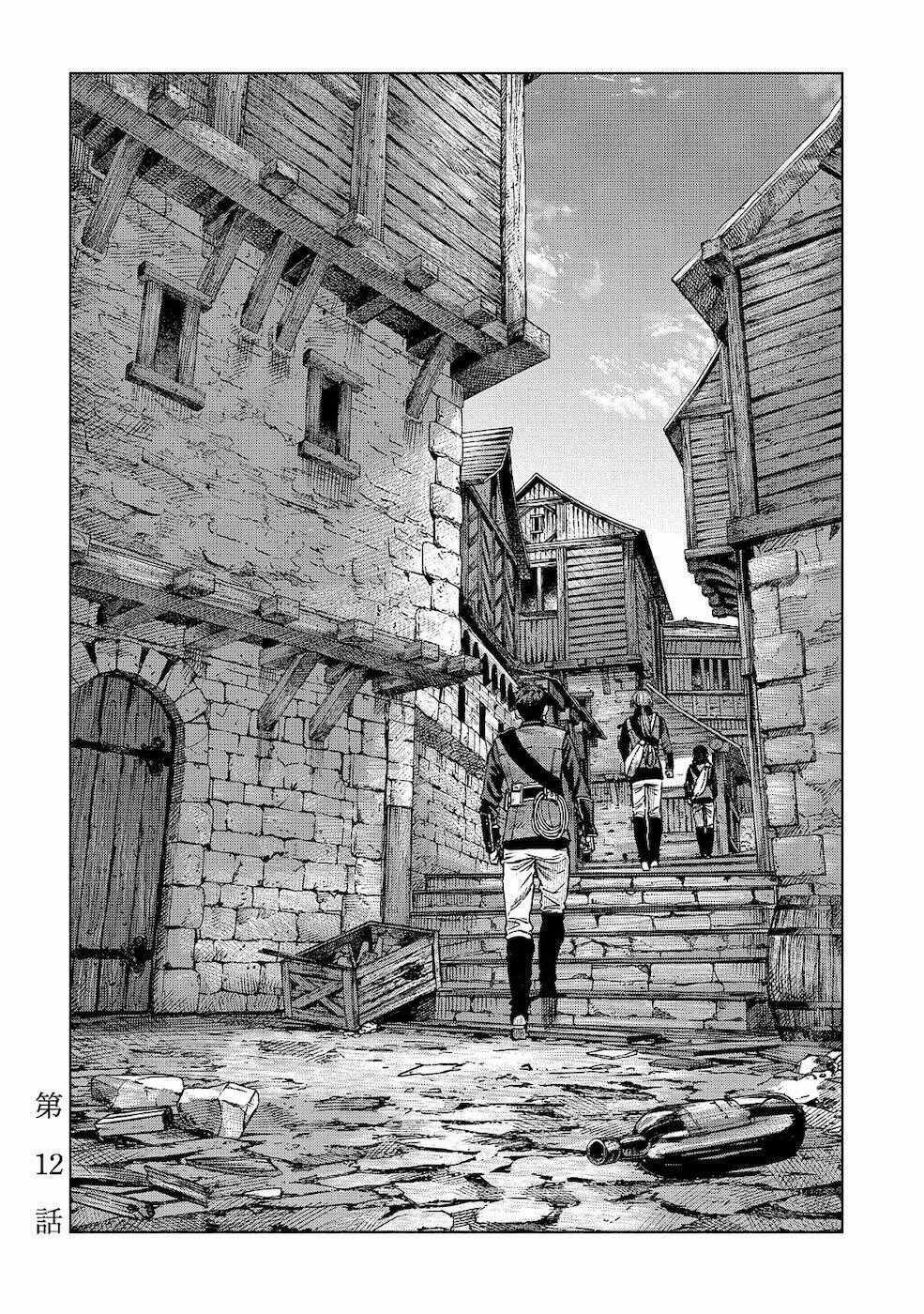 Ma Đạo Phả Hệ Chapter 12 trang 1