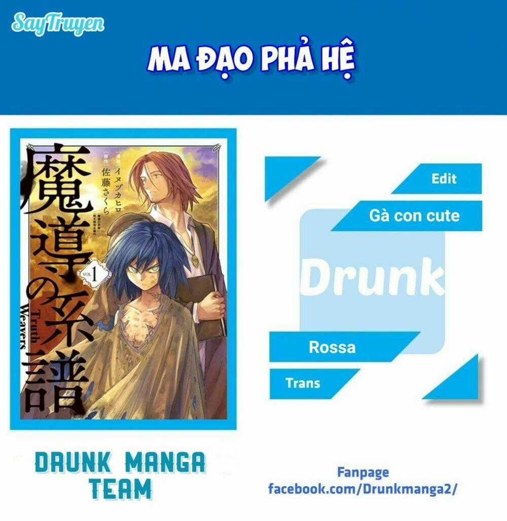 Ma Đạo Phả Hệ Chapter 14 trang 1