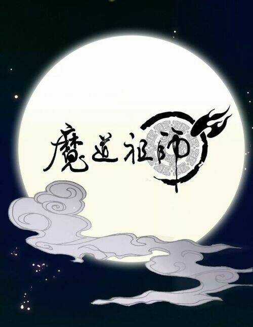 Ma Đạo Tổ Sư- Mao Đoàn Tiểu Kiếm Kiếm Chapter 0 trang 2