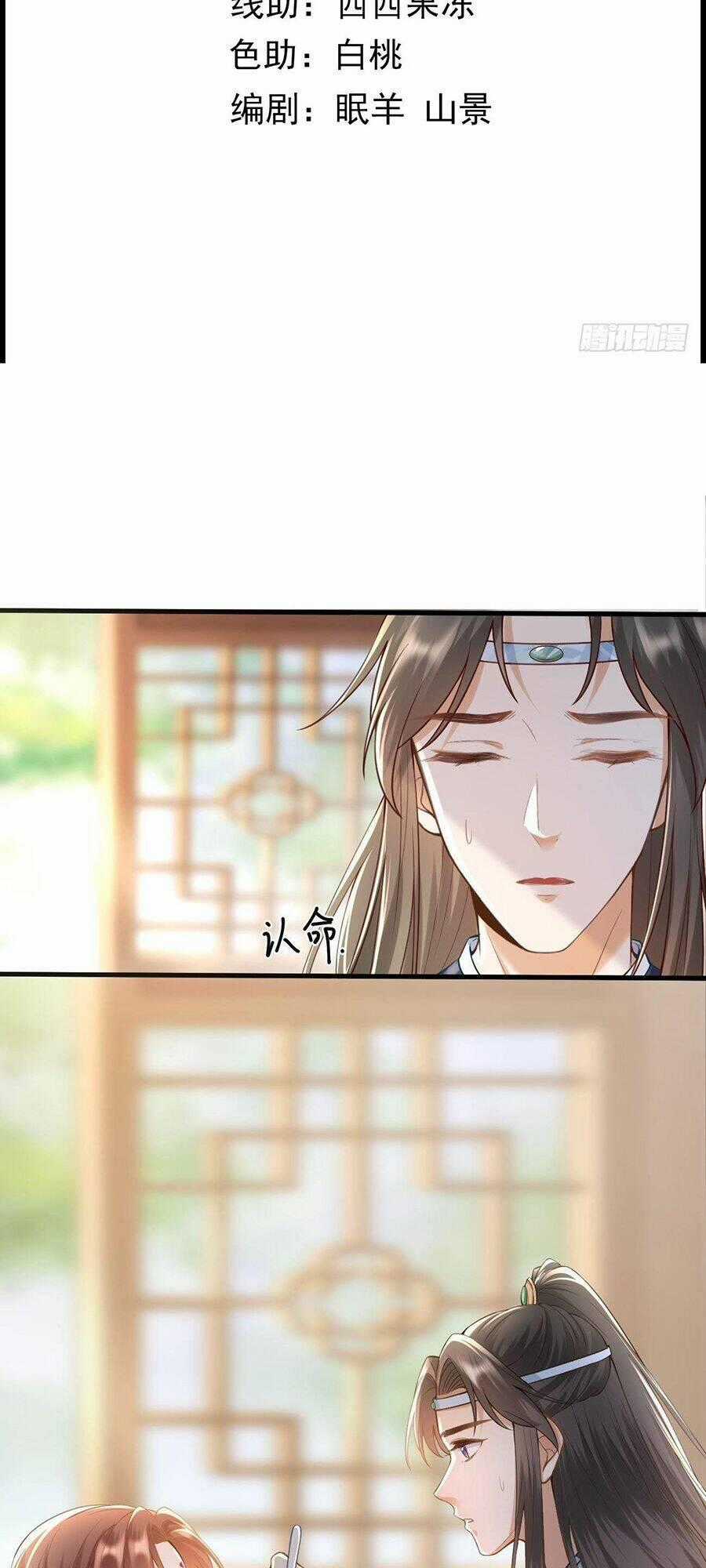 Ma Đầu Vạn Ác Năm Tuổi Rưỡi Chapter 15 trang 1