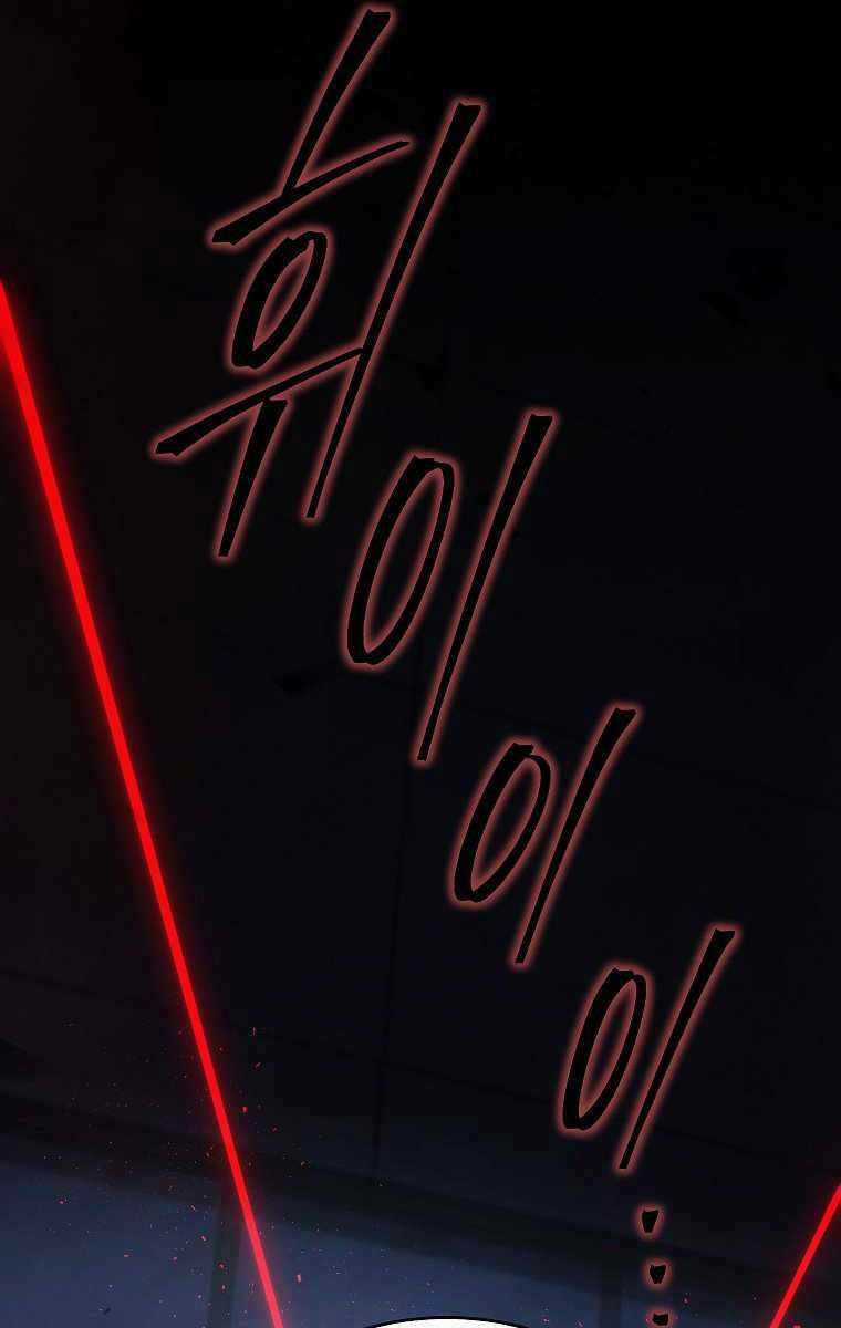 Ma Dược Sư Thiên Tài Chapter 10 trang 18