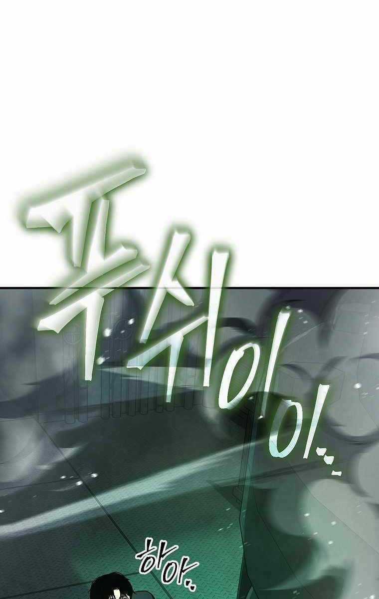 Ma Dược Sư Thiên Tài Chapter 10 trang 66