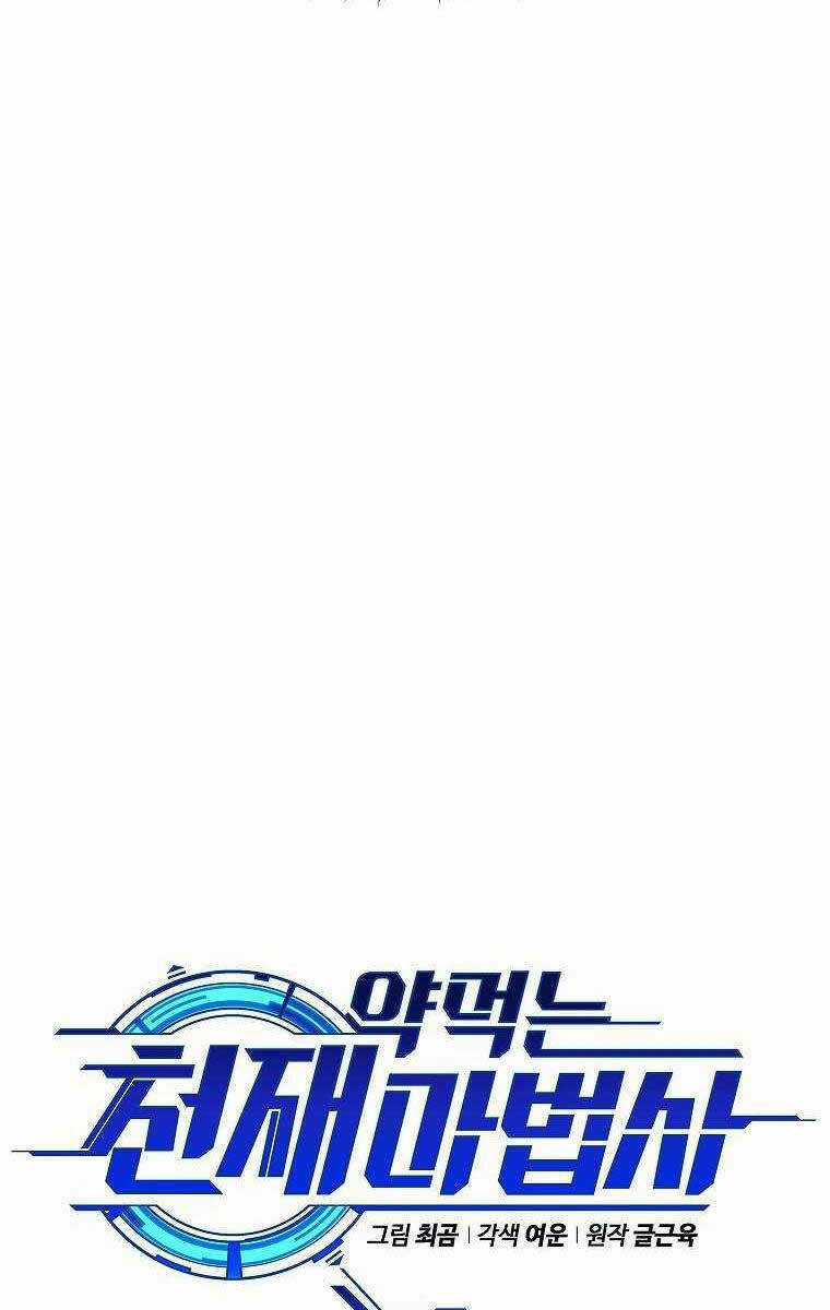 Ma Dược Sư Thiên Tài Chapter 13 trang 64