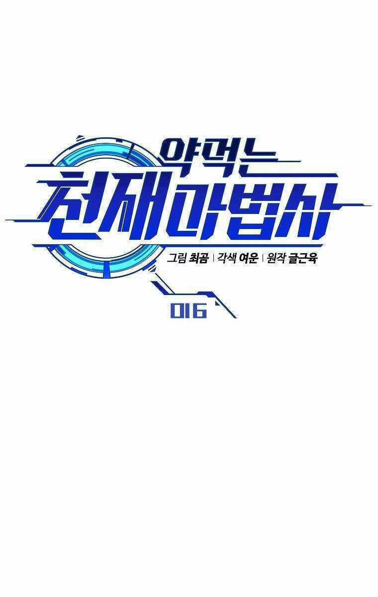 Ma Dược Sư Thiên Tài Chapter 16 trang 49