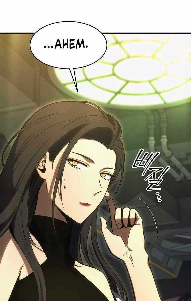 Ma Dược Sư Thiên Tài Chapter 16 trang 70