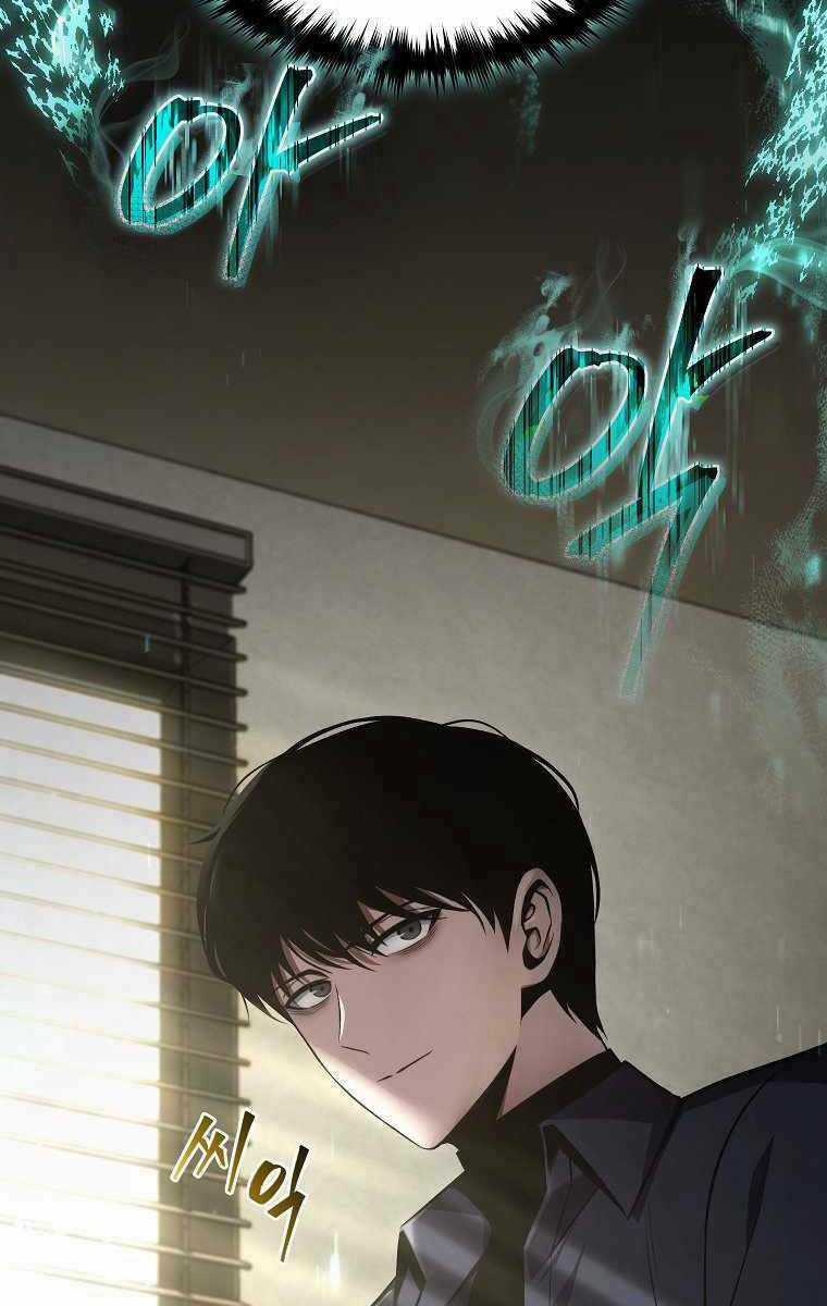 Ma Dược Sư Thiên Tài Chapter 17 trang 24