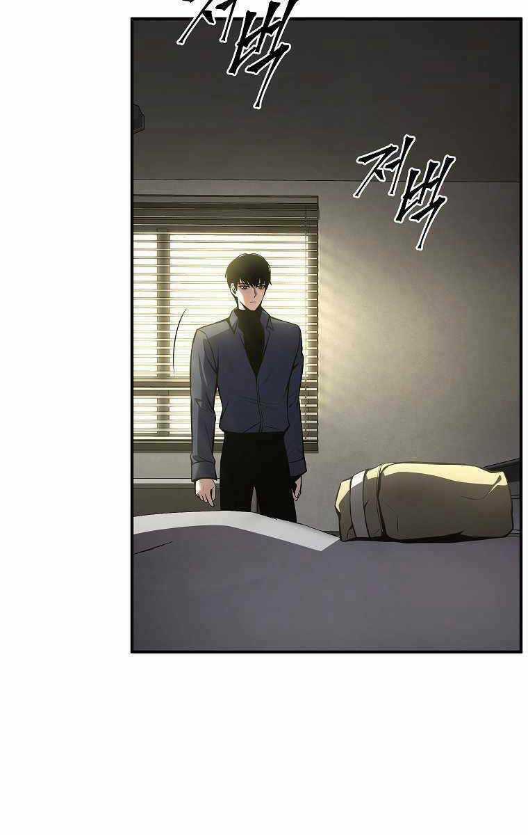 Ma Dược Sư Thiên Tài Chapter 17 trang 55