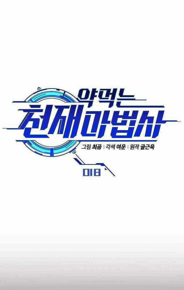 Ma Dược Sư Thiên Tài Chapter 18 trang 17