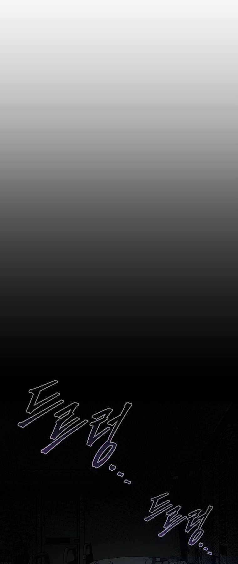 Ma Dược Sư Thiên Tài Chapter 2 trang 74