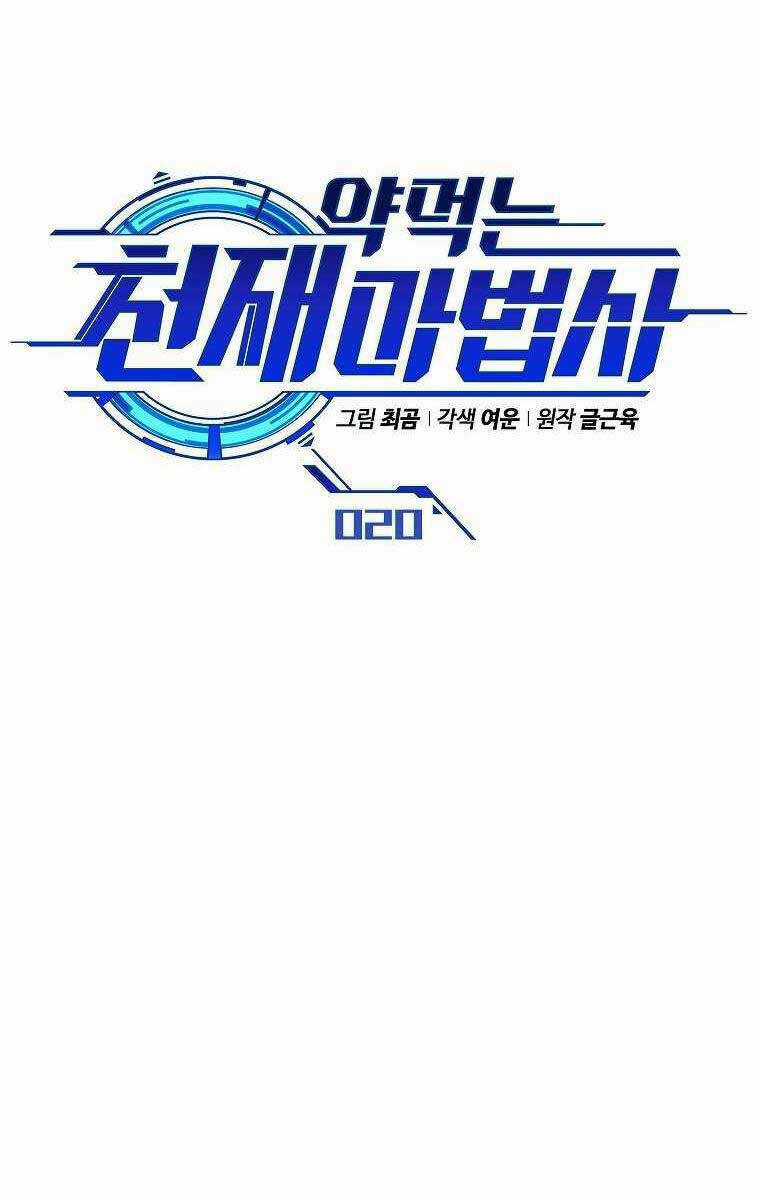 Ma Dược Sư Thiên Tài Chapter 20 trang 35