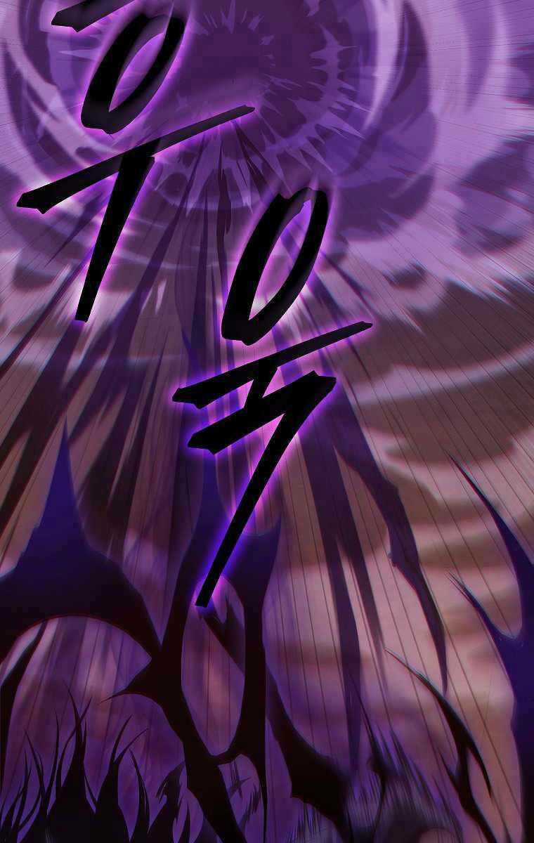 Ma Dược Sư Thiên Tài Chapter 20 trang 58