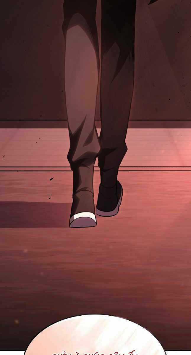 Ma Dược Sư Thiên Tài Chapter 21 trang 138