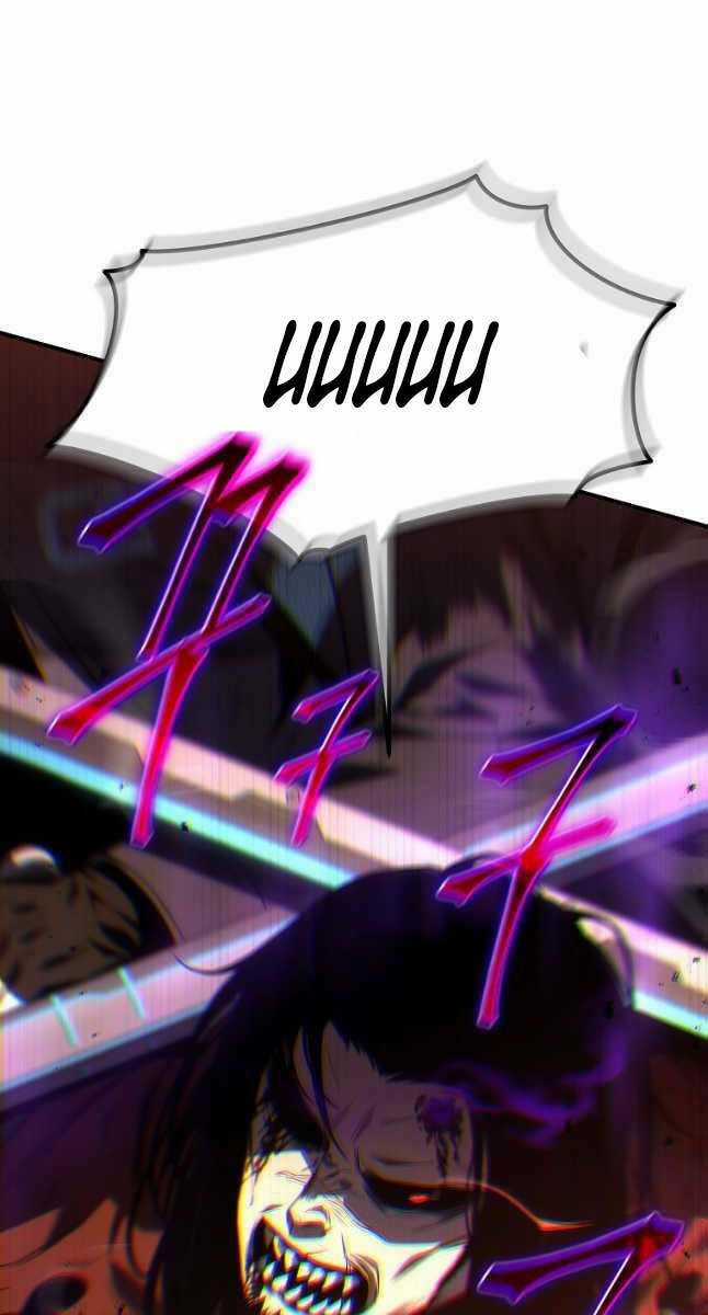 Ma Dược Sư Thiên Tài Chapter 21 trang 19